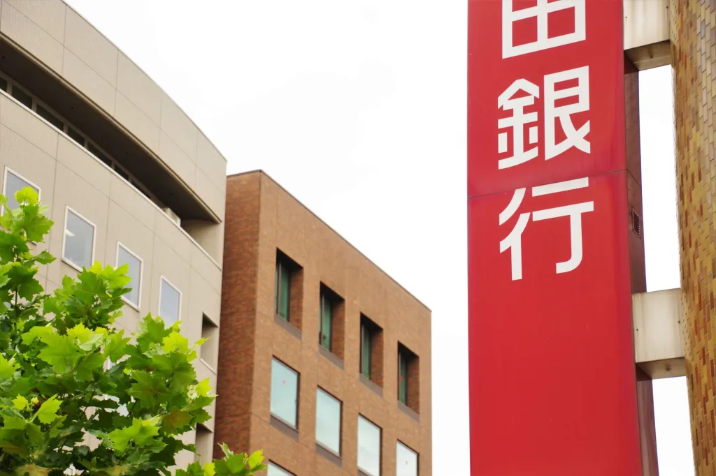 M&Aにおける銀行の役割とは？融資・アドバイザリーの特徴や手数料、注意点を網羅解説