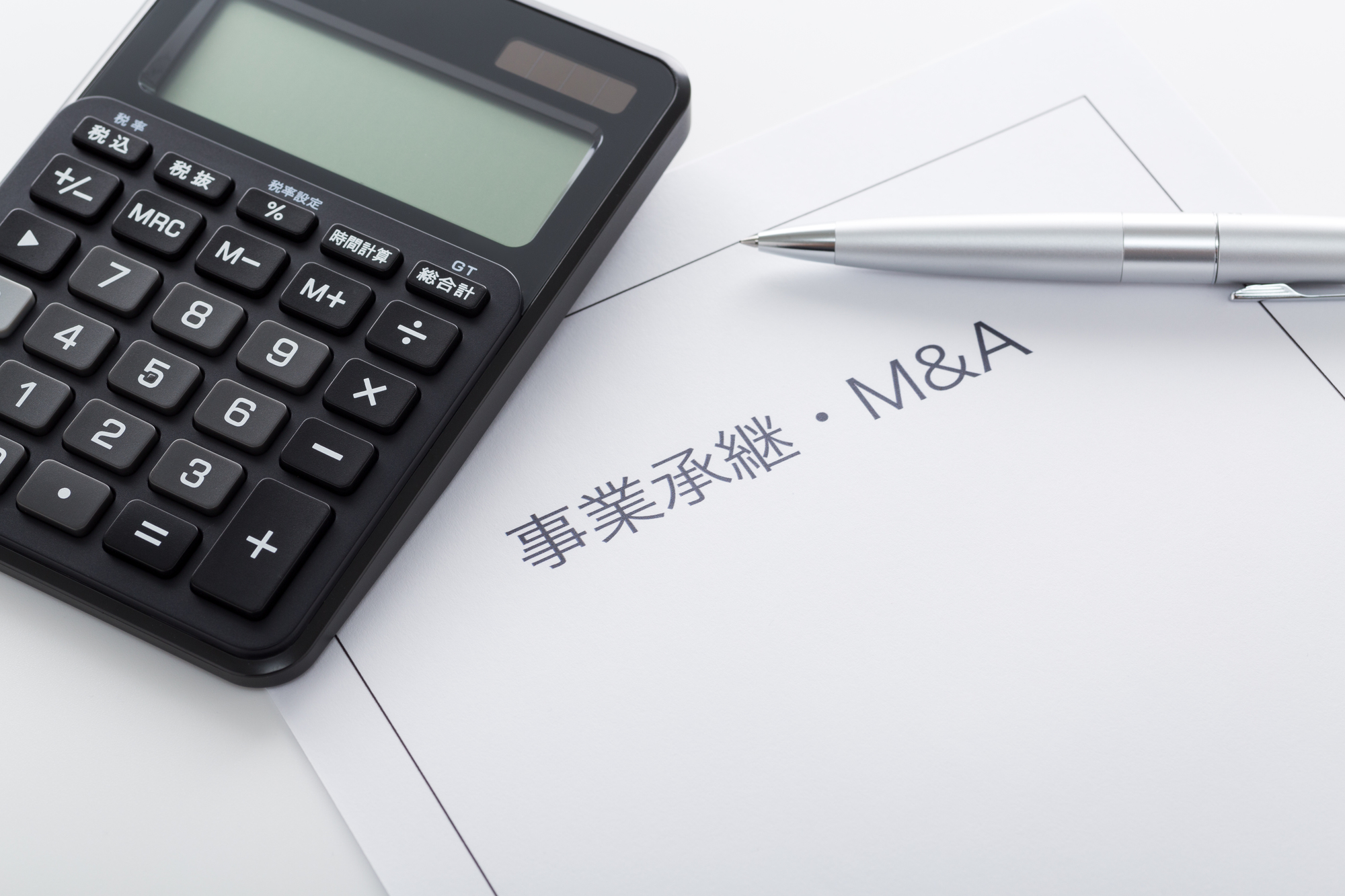 M&Aファイナンスとは？手法・流れ・成功のポイントを徹底解説