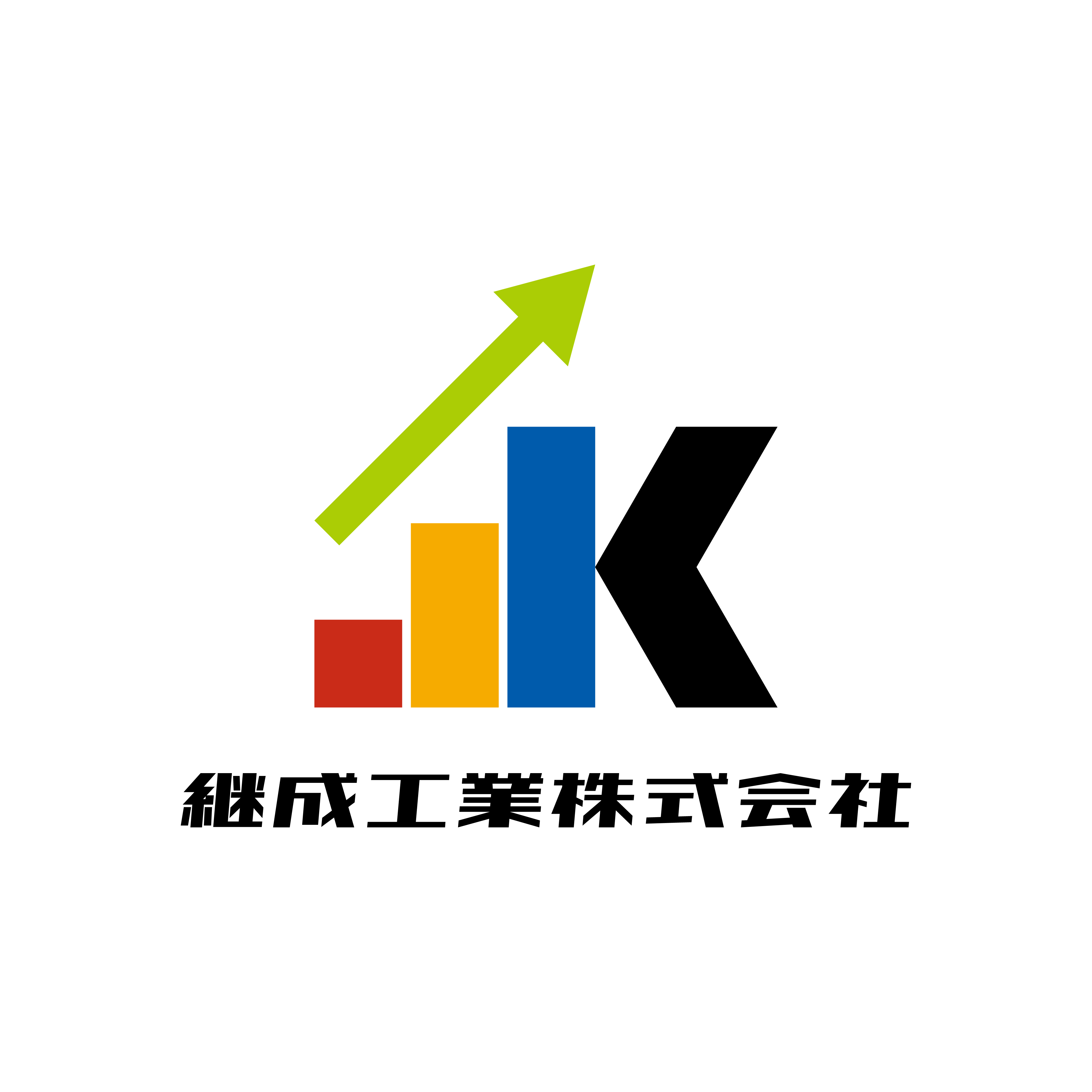 社名 非公開