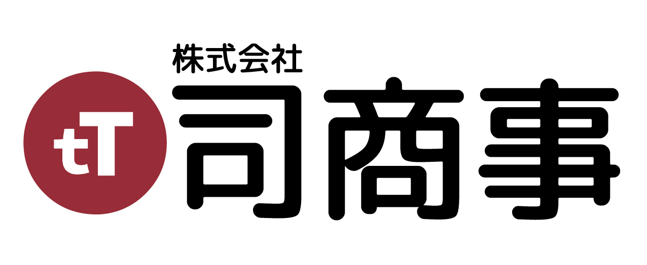 株式会社司商事