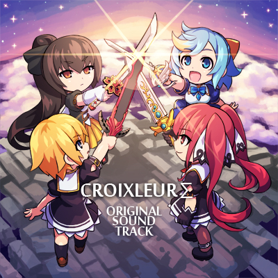 クロワルール・シグマ