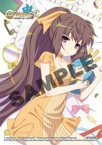 クロワルール・シグマ