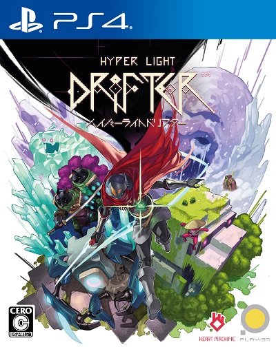 Hyper Light Drifter(ハイパーライトドリフター)