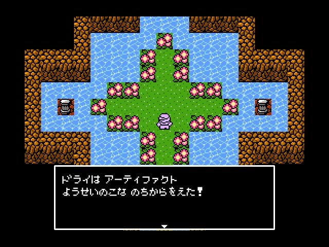 ARTIFACT ADVENTURE