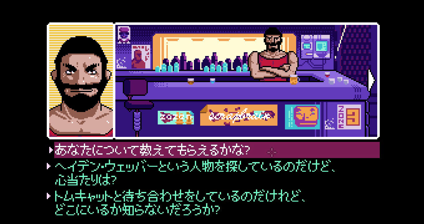 2064: Read Only Memories