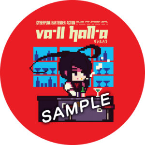VA-11 Hall-A ヴァルハラ 日本語版
