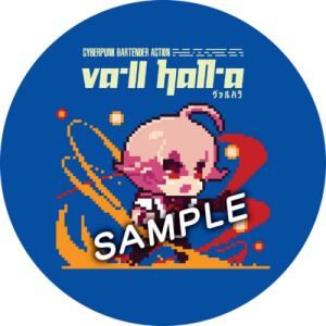 VA-11 Hall-A ヴァルハラ 日本語版