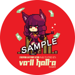 VA-11 Hall-A ヴァルハラ 日本語版