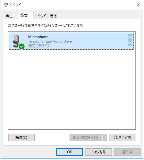 record device