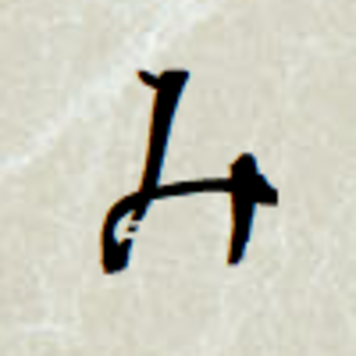 M-M