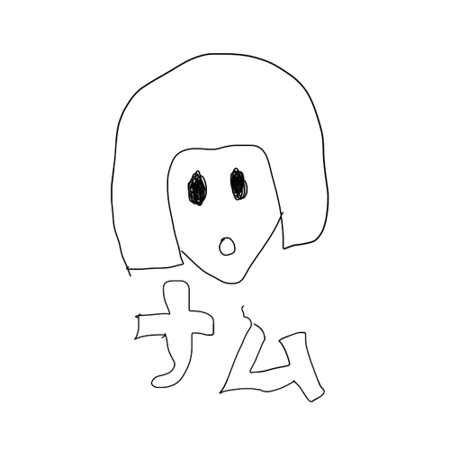 namnam_