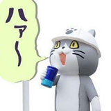 rom1000_onigiri