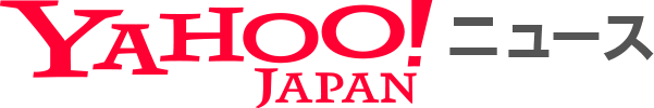 Yahoo!ニュース