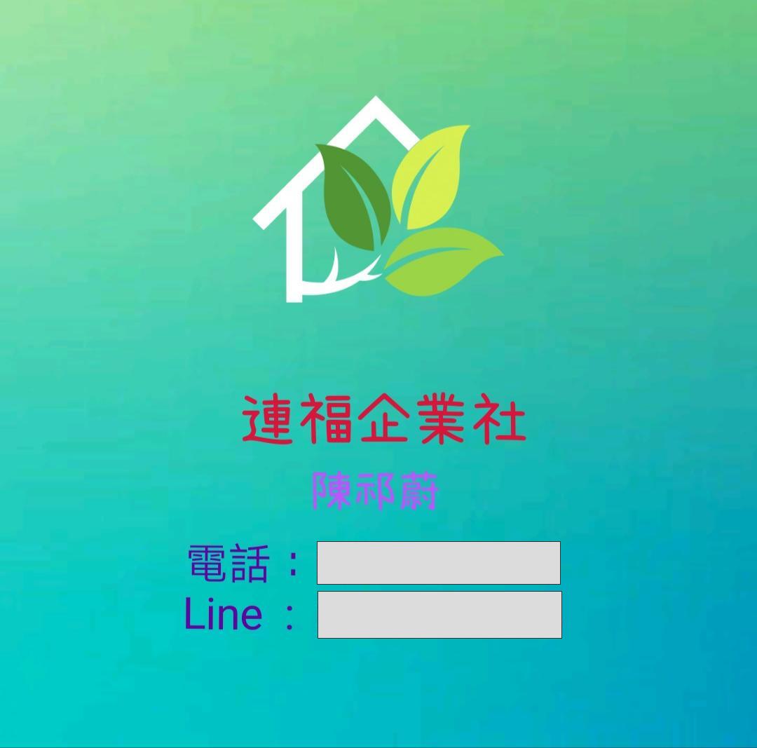 連福企業社 - 提供監視器安裝的專家 連福企業社 - 提供監視器安裝的專家