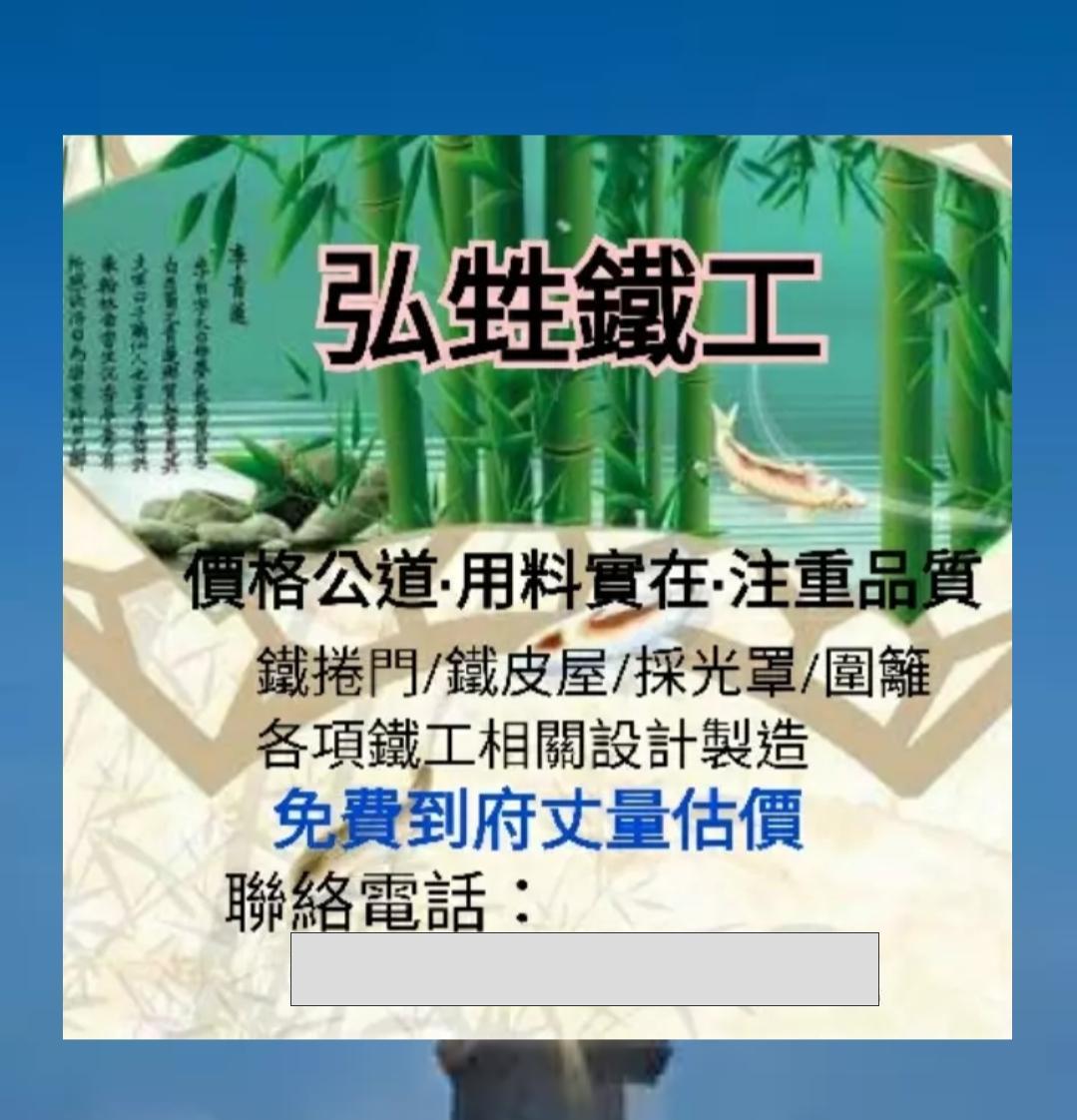 提供扶手服務的專家弘甡企業有限公司