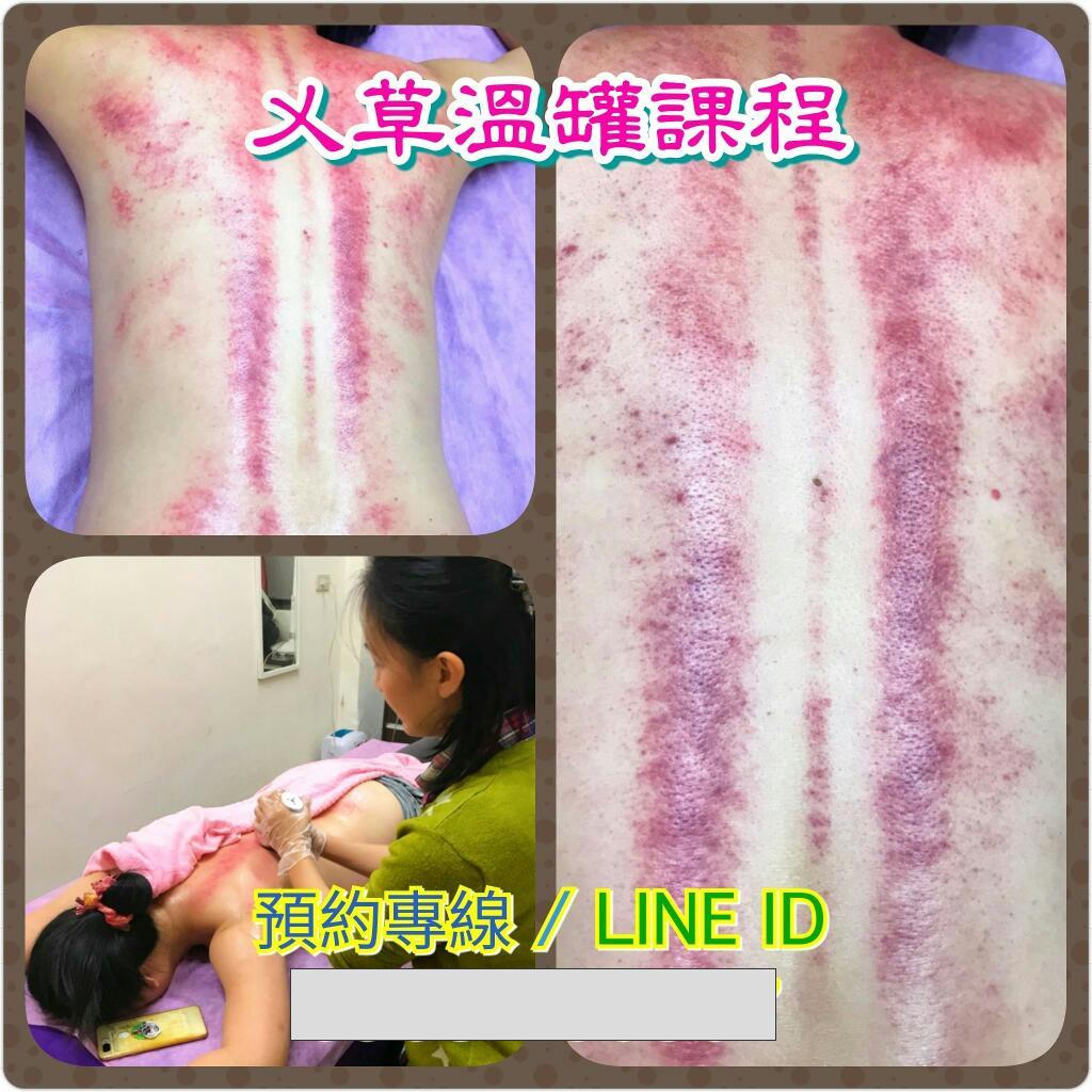 提供北投按摩服務的專家芳心療癒健康美學苑