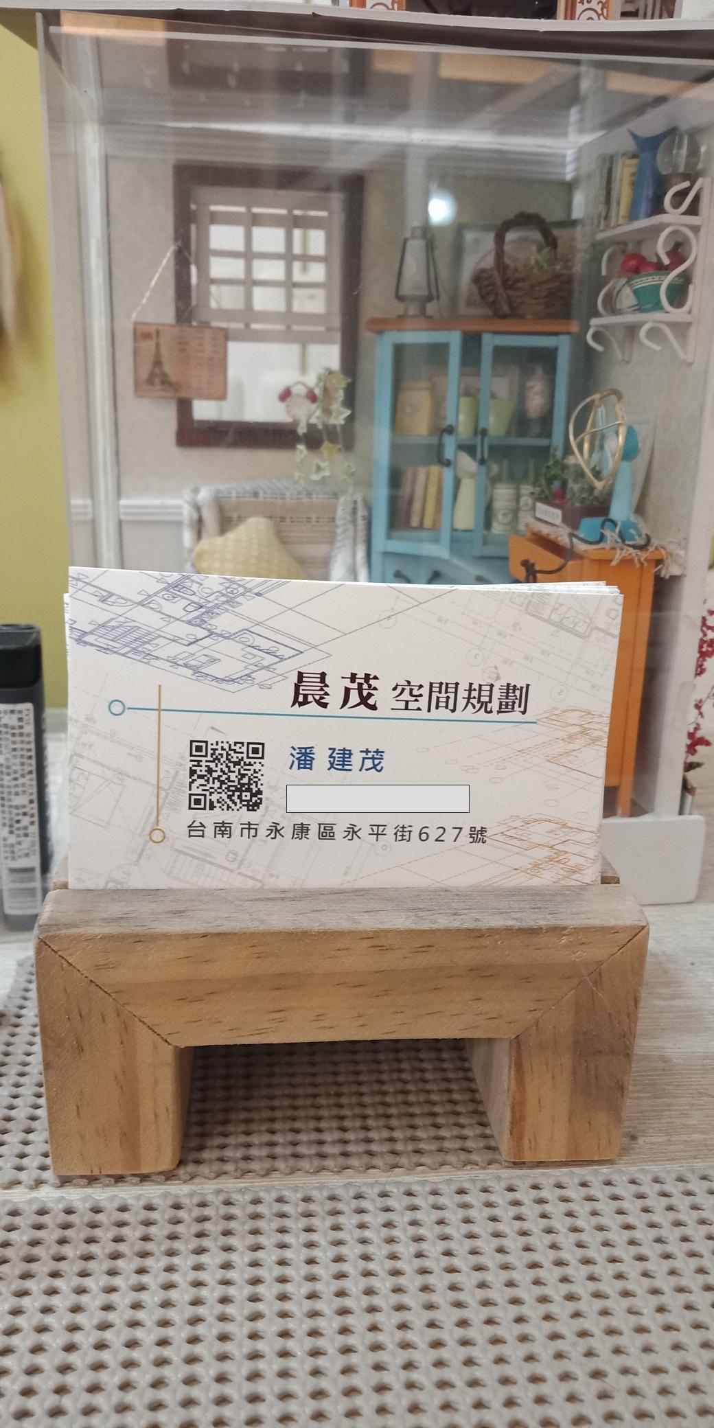 提供18h宅宅服務的專家晨茂空間規劃