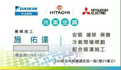 提供123服務的專家施佑達