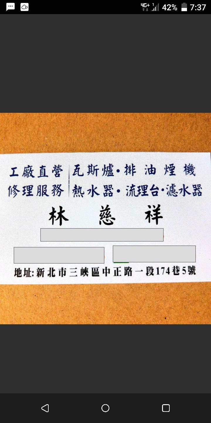 廚具 - 提供廚房施工的專家 廚具 - 提供廚房施工的專家