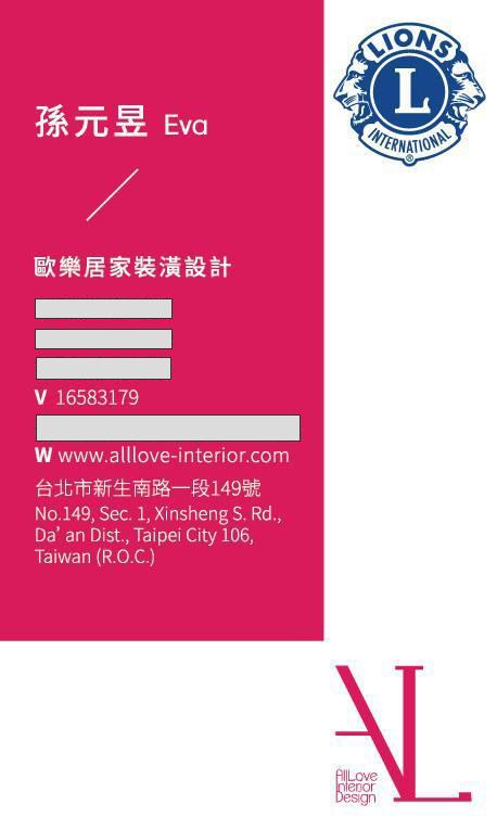 歐樂設計Eva北歐制作 - 提供室內設計的專家 歐樂設計Eva北歐制作 - 提供室內設計的專家