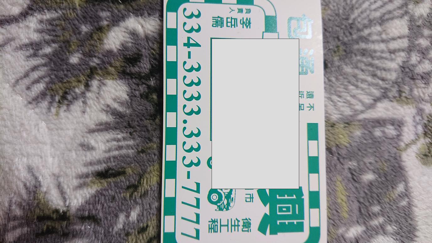 提供化糞池破洞服務的專家一興衛生工程行