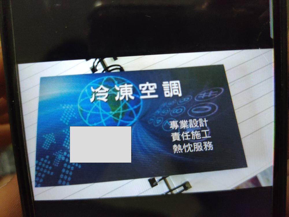 提供移機服務的專家新達電器