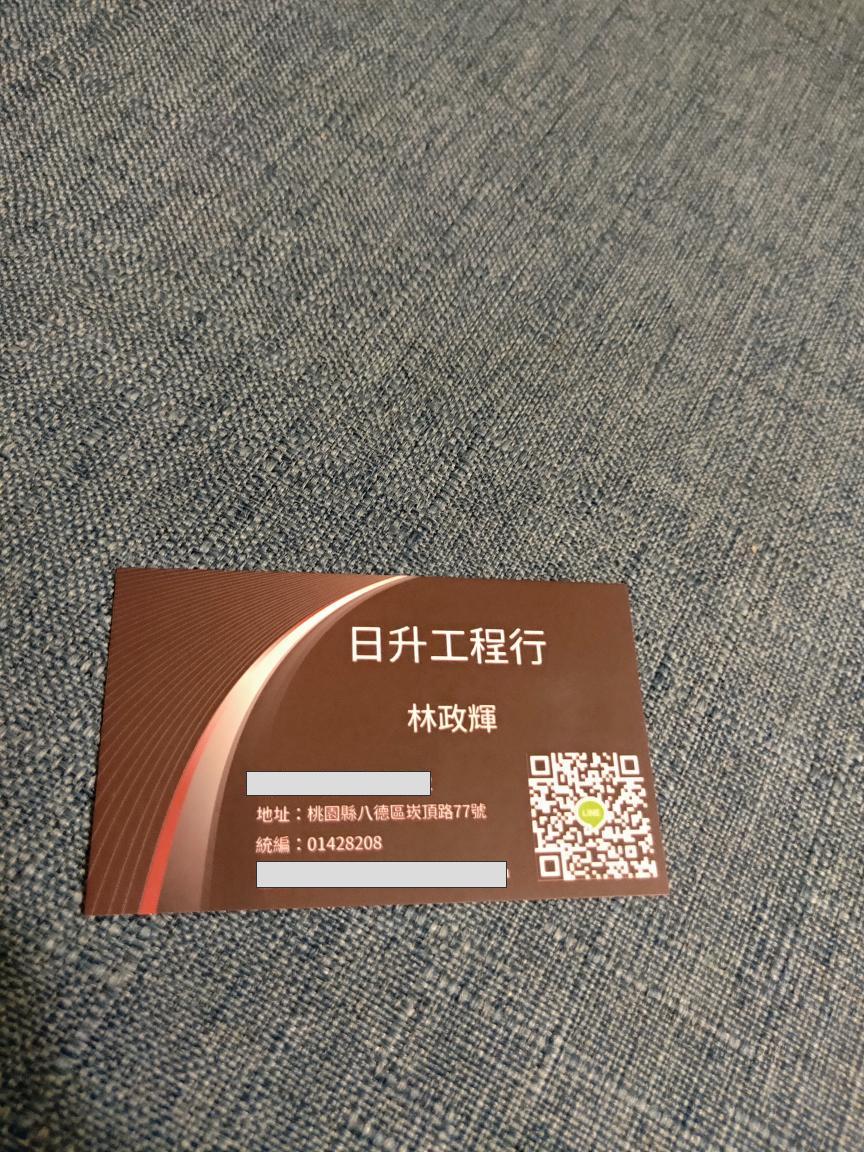 輝勝工程行 - 提供溫室工程的專家 輝勝工程行 - 提供溫室工程的專家