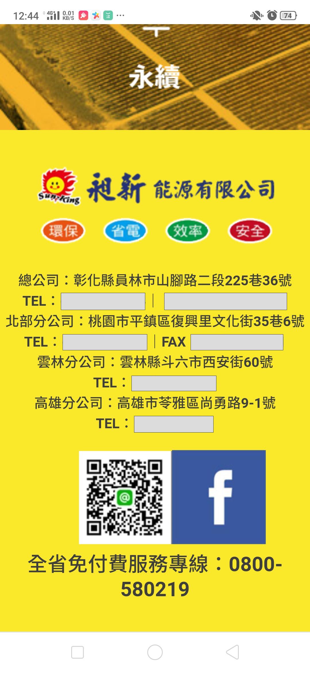 提供收纳桶服務的專家昶新