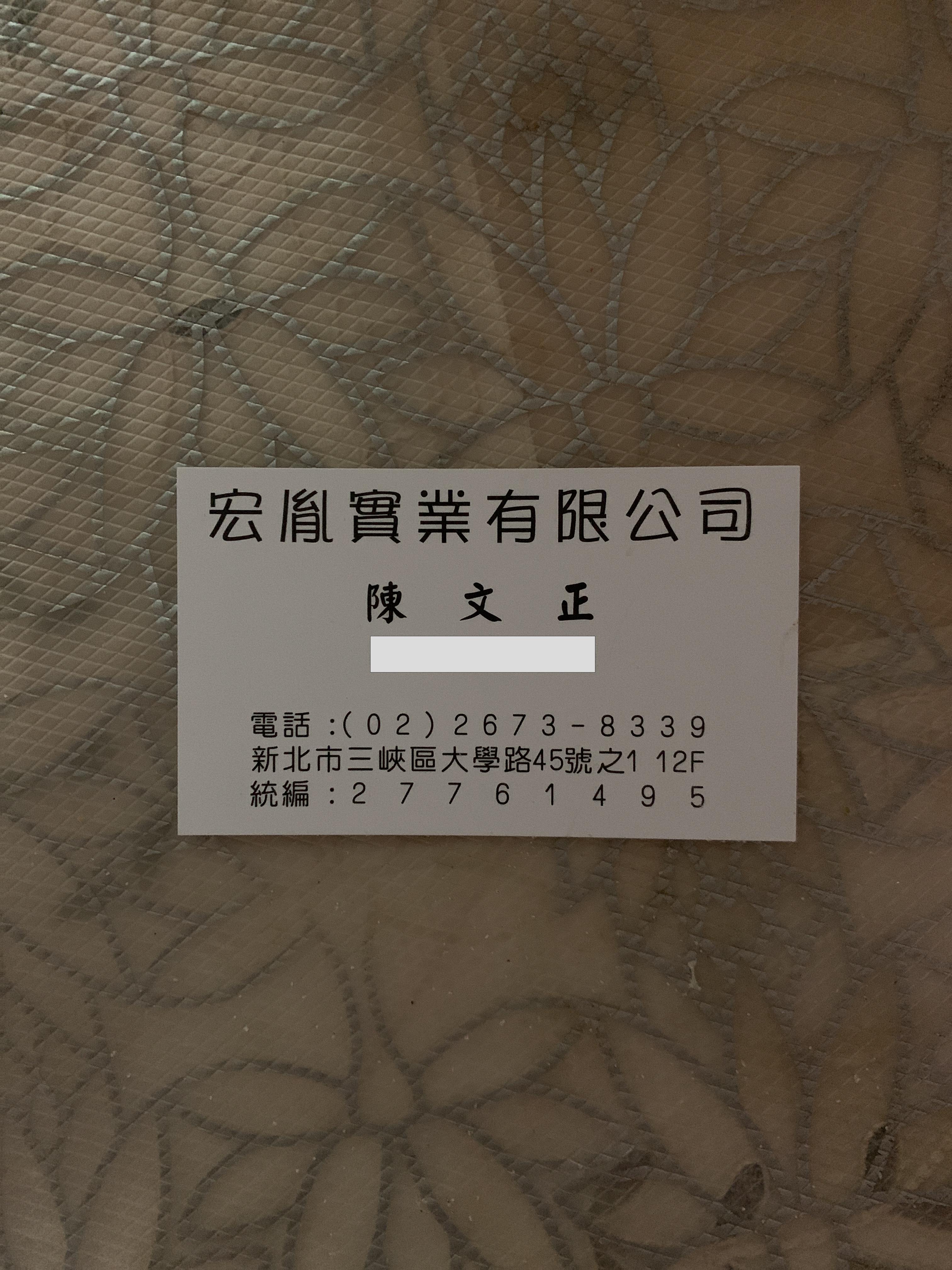 提供epoxy地坪服務的專家宏胤實業有限公司