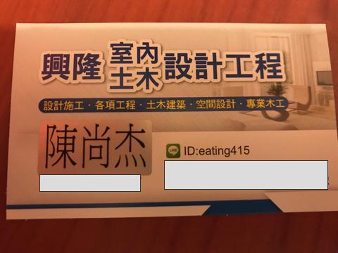 杰 室內裝修 - 提供系統櫃訂製的專家 杰 室內裝修 - 提供系統櫃訂製的專家