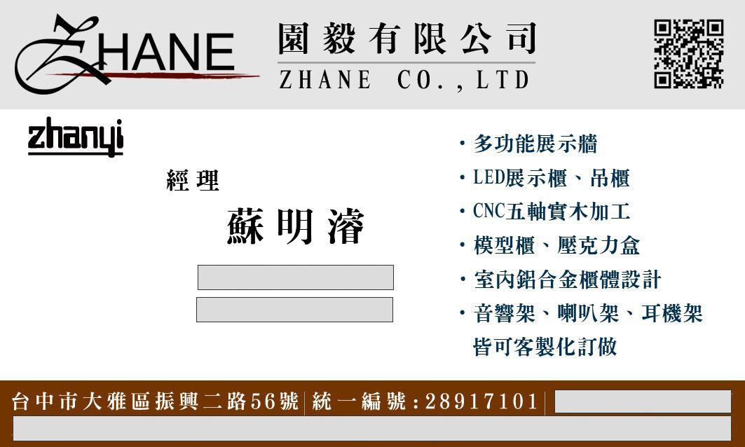 提供展示櫃服務的專家一品櫃