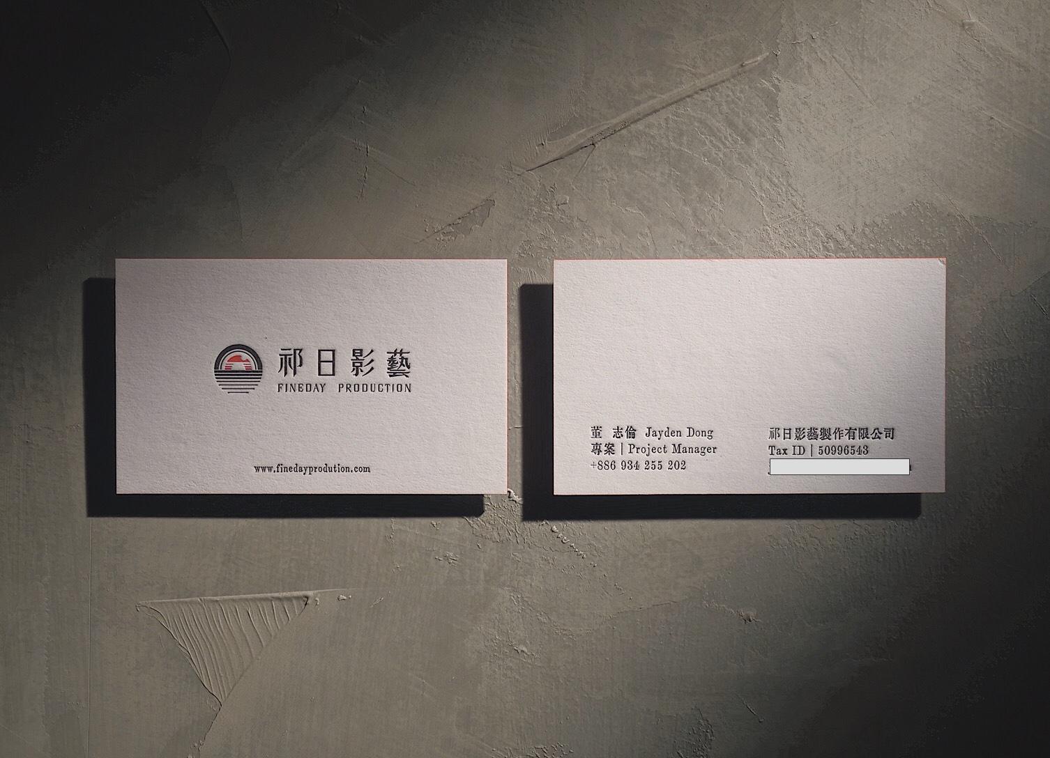 提供配樂服務的專家祁日影藝