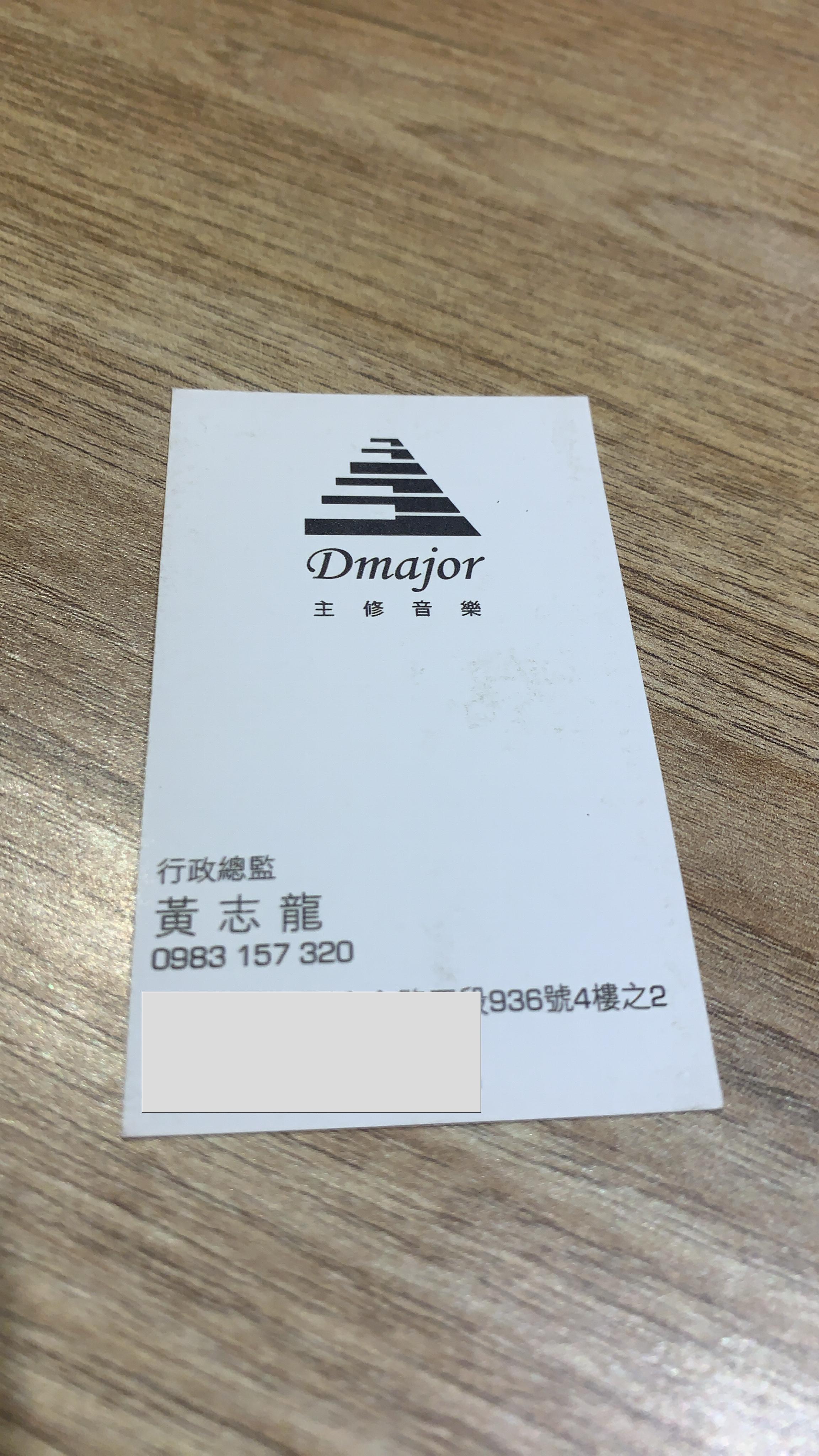 提供烏克麗麗服務的專家D Major 主修音樂