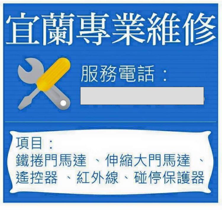 東元捲門馬達有限公司