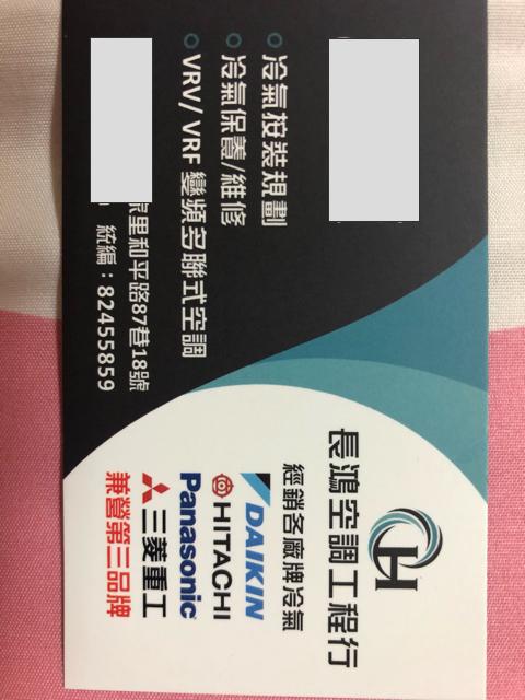 提供台中精機cnc服務的專家温琮傑