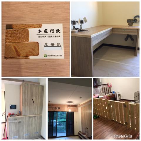 提供木匠服務的專家木匠欽個人工作室