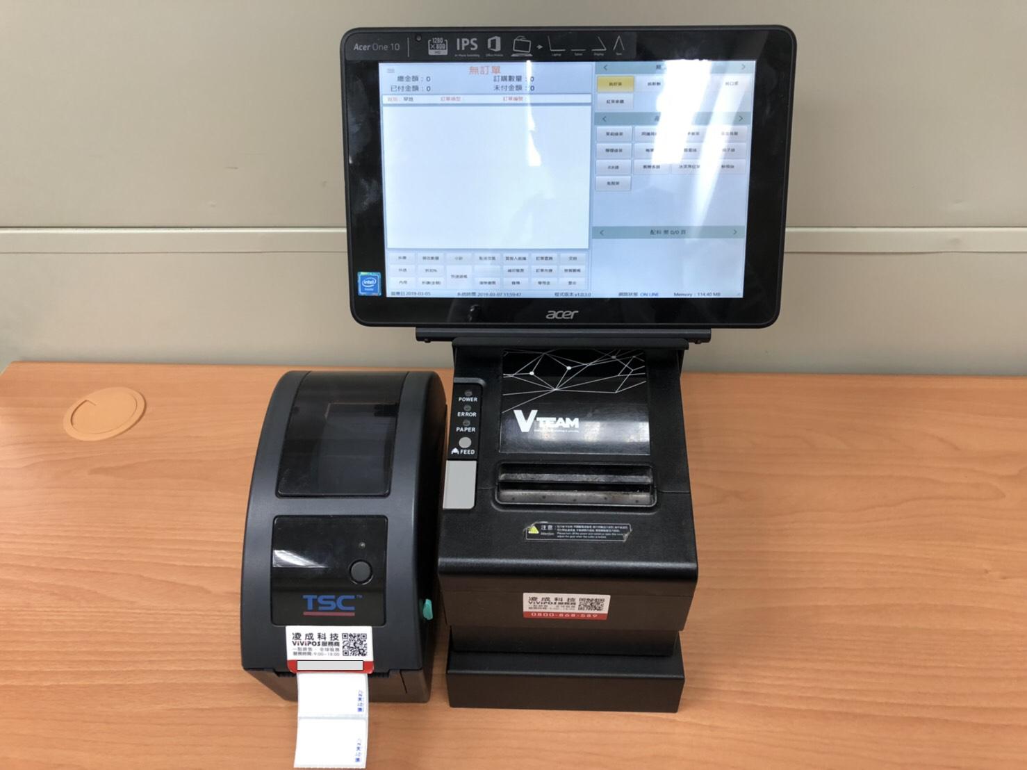 提供168服務的專家凌成科技有限公司