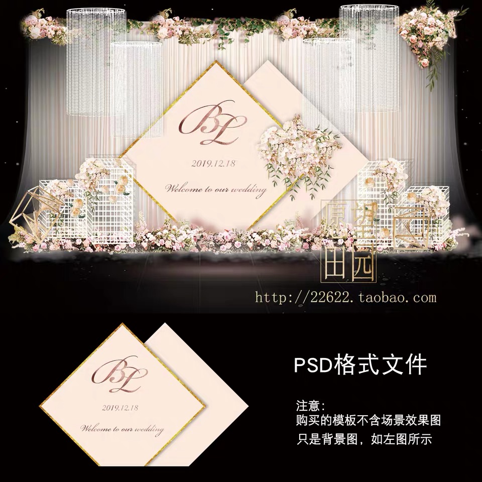 背板設計案件圖片 背板設計案件圖片