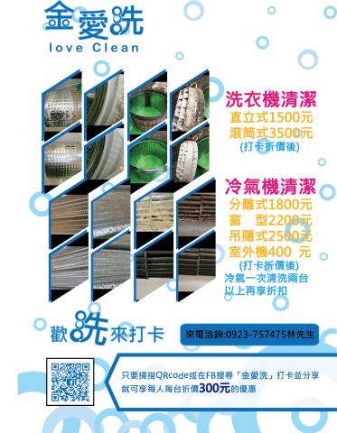 林裕章 Pro360達人網