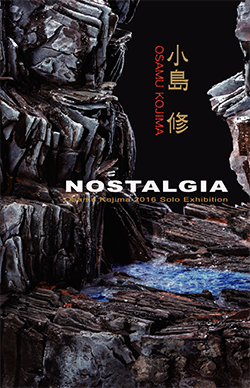 蛙丼 設計 - 展覽簽名本封面設計。