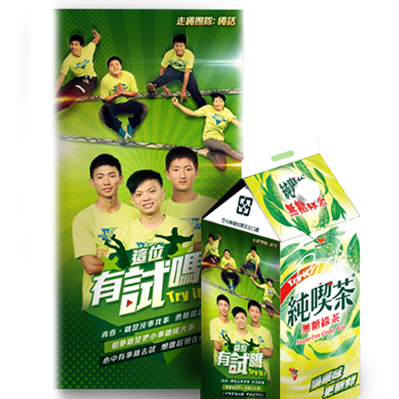 拍拍創意設計工作室 - 包裝設計