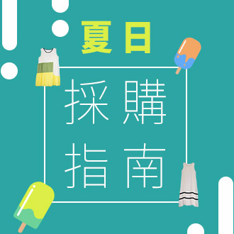 Rebecca  - 關鍵字廣告設計