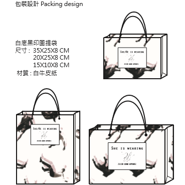 ZLG DESIGN - 提袋包裝設計