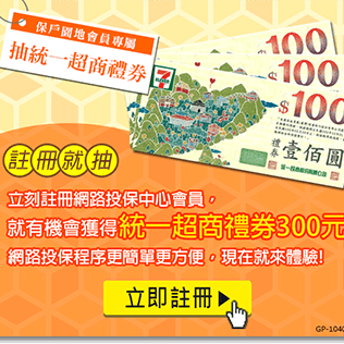 E Lab. Design設計研究室 - 廣告banner設計