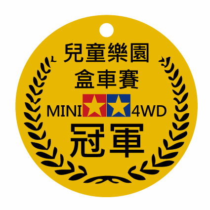 Jasper工作室 - 台北市立兒童樂園 獎牌設計