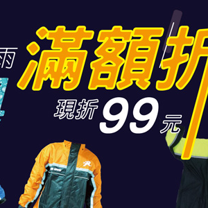 潘旻鴻 - BN設計