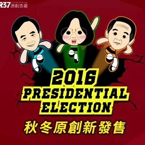 凡事映像設計工作室 - 插畫設計