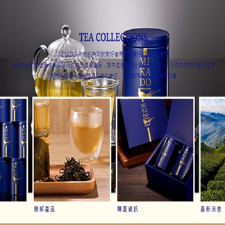 鼎晉整合行銷國際有限公司 - 形象官網