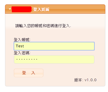 個人工作室 - 會員登入頁面