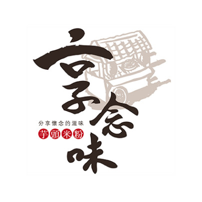 LightUp點亮設計 - 